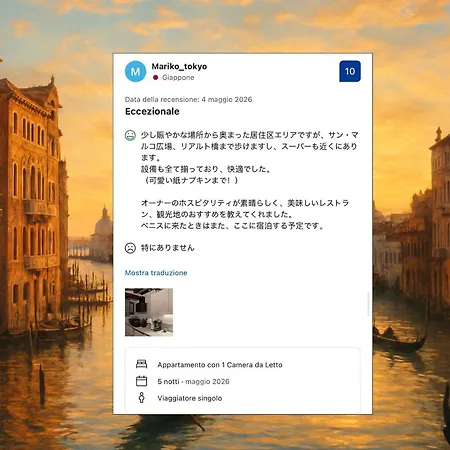 Veniceloft 5Minutefromrialto 10Minutefromsanmarco 5Minitestationtrain Infrontofcad'Oro-2